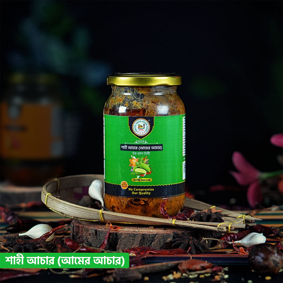 3 Pcs Pickle Combo